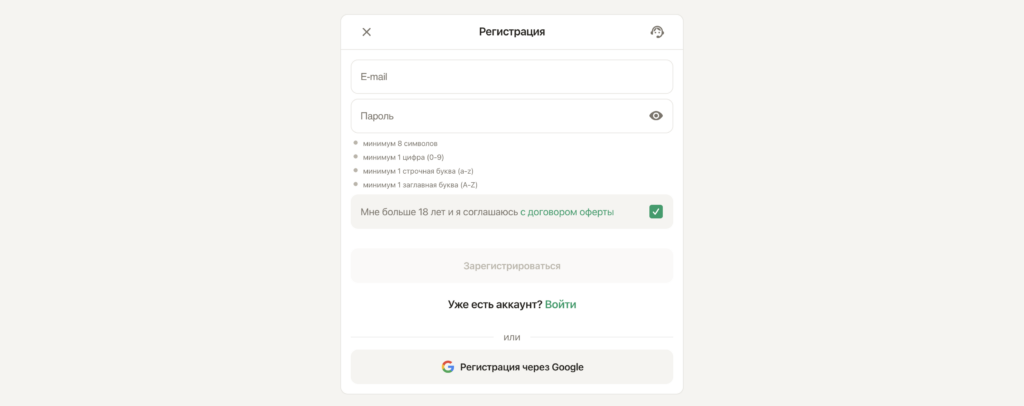 Регистрация Parik24